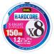 DUEL ( デュエル ) PEライン 釣り糸 HARDCORE X8 ライン 釣りライン 釣具 高強度 高感度 1.2号 150m ミルキ