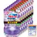 голубой let массовая закупка жидкий .. только устранение бактерий EX аромат присоединение изменение релаксация aroma ×8 шт ( дополнение ) туалет моющее средство туалет моющее средство почернение 