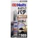  ho rutsu для ремонта шпаклевка кисть .. шпаклевка точечный шпаклевка 20ml Holts MH989 маленький царапина для 