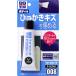  soft 99(SOFT99) 99 ателье для ремонта товар легкий .. шпаклевка темный 60g автомобиль корпус. глубина 2mm до. царапина и толщина установка шпаклевка. булавка отверстие (