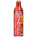 fma killer ka Dan kai ga Ram si для инсектицид удаление спрей K 450ml