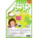 AIOUTGOGO �G�o�O���[�� �l�ւ��p�b�N�F�����p�u�s���ȊQ���m���m���v650ml