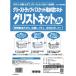 �������z�[���v���_�N�c AsahiKASEI �Ɩ��p �N?���X�g�l�b�g M�T�C�X? (�c��35cm�~����30cm) 10����
