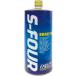 ENDLESS �G���h���X S-FOUR2 �u���[�L�t���[�h �h���C���_ 295�� / �E�F�b�g���_ 187�� 1000ml/DOT4�K�i��