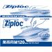 Ziploc asahi .. Home Pro daktsu для бизнеса Zip без блокировки The - сумка экономичный M размер 120 листов входит 