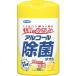  алкоголь устранение бактерий алкоголь устранение бактерий полотенце 100 листов влажные салфетка 