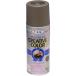 �A�T�q�y�� �N���G�C�e�B�u�J���[�X�v���[ 300ML 29�f�B�[�v�I���[�u