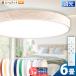 LED�V�[�����O���C�g ������� LED 6�� ���� �V�䒼�t�� �ؘg �ؖ� �E�b�h�t���[�� �����R�� �Ɩ���� �a�� �Q�� ������� ���t�� �k��