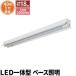 LEDָ 40w 120cm ١饤 ȿͳ޷  FRC40X1-G40YT ӡƥå