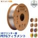 Creality Hyper PETG 3D принтер для 1.75mm филамент 1kg