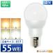 LED �d�� E17 ������Ή� �~�j�N���v�g���` 50W 60W ���`�d���^�C�v LB9717D �Z��LED �d���F 2300K LED �d���F 2700K ���F4500K �����F 6000K