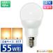 �����FRa95�^�C�v LED �d�� E17 55w���� ������Ή� �~�j�N���v�g�� �S�z�� LED�~�j�N���v�g���d�� LB9717VD