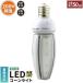 LED ���⃉���v 200W ���� LED �d�� E26 E39 �R�[�����C�g �X�H�� �h�Ɠ� �Ɩ� �R�[���^ �d������ 50W