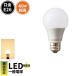 LED�d�� E26 40W���� �d���F ������Ή� LDA5LD-C40 �r�[���e�b�N