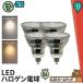 4 шт. комплект LED лампа E11 50w форма соответствует JDR диаметр 50 beam угол 38 раз галоген лампа форма led лампа e11 50w