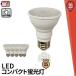 5�Z�b�g led �A���琬 ���k�͔| led���C�g �ϗt �A�� �琬 �A���琬���C�g e26 �h�� LG7E26W2G �r�[���e�b�N �� ��