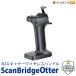 Creality ScanBridgeOtter 3D принтер сканер 3D сканер руль 