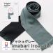  сейчас . полотенце muffler шарф .... бесплатная доставка хлопок 100% хлопок UV cut ультрафиолетовые лучи выгоревший на солнце участок . вода скорость . стирка i нижний sobi12. пепел серый &amp; черный 