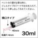 �V�����W �y�b�g 30ml �~5�{ �� �L ���� �V�L �V�� ���� ��� ���a �� �����H �j�Ȃ� ���� ���ˊ� �X�|�C�g���� ���^���� ���_�� �Ɖu ��v�� 08-888 �֘A�摜1