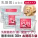  cat dog .. supplement RUN lamp rote tight glucosamine chondroitin vitamin D3 platinum . acid . oral cavity .. knee . skin . wool exemption ... granules 30. go in ×3