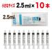 шприц 2.5ml ×10шт.@. кошка . собака ... хомяк экзотический животное платина . кислота . высота . уход бесплатная доставка . лекарство кормление лекарство . перемещение еда игла нет средний .. вода 
