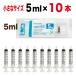  шприц 5ml ×10шт.@. кошка . собака ... хомяк экзотический животное платина . кислота . высота . уход бесплатная доставка . лекарство кормление лекарство . перемещение еда игла нет средний .. вода 