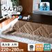  котацу futon прямоугольный большой размер котацу ватное одеяло котацу futon компактный ... очень большой модный толстый двусторонний 220×280cm одиночный товар 