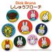  брошь Miffy miffy подарок аксессуары герой товары 