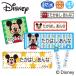  name seal Mickey Mouse Disney waterproof water-proof name entering name seal name .-. range dishwasher go in . go in . free shipping PR