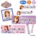  имя наклейка .... Princess sophia Disney водонепроницаемый водостойкий имя ввод имя наклейка плита посудомоечная машина входить . входить . бесплатная доставка PR