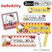  имя наклейка бирка для наклейка Hello Kitty Sanrio 2 позиций комплект водонепроницаемый водонепроницаемый водостойкий посудомоечная машина плита non утюг бесплатная доставка PR
