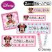 имя наклейка бирка для наклейка Minnie Mouse Disney 2 позиций комплект водонепроницаемый водостойкий посудомоечная машина плита ткань для бесплатная доставка PR