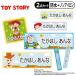  имя наклейка бирка для наклейка Toy Story Disney 2 позиций комплект водонепроницаемый водостойкий посудомоечная машина плита ткань для бесплатная доставка PR