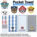  название inserting вышивка карман полотенце pau Patrol 3 листов имя ребенок мужчина девочка подарок полотенце для рук герой OR