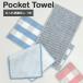  карман полотенце вышивка нет 1 листов одноцветный марля Kids ребенок мужчина девочка подарок полотенце для рук 