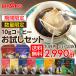  бесплатная доставка время ограничено кофе карниз кофе 10g пробный комплект 40 пакет ограниченное количество карниз .. hot шт упаковка .. сравнение 1 кубок 10g 10 вид Brooks BROOK'S