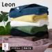  now . towel bath towel 2 pieces set Leon free shipping ( home delivery ) bulk buying towel set sun horn gold cotton RSL