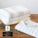  now . towel bath towel 2 pieces set natural border free shipping ( home delivery ) bulk buying YFF SALE