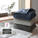  now . towel bath towel 2 pieces set shell hotel type free shipping ( home delivery ) made in Japan bulk buying towel set speed . hotel specification YFF