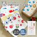 ���N��^�I�� ���x�^�I�� �e�i�^�I�� ���{�� ���͂��K�[�[�^�I�� (100�`399��)�y�̂�����E�ܓ�����H �|�P�b�g�t���z