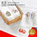 ���N��^�I�� ���x�^�I�� �e�i�^�I��  ���{�� �h�J����t�F�C�X�^�I�� 200�� (1�`99��)�y�̂������E�܂Ȃ��z