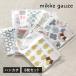 �K�[�[�^�I�� �n���J�` 8�� mikkegauze(�~�b�P�K�[�[) ���{�� � �^�I�� �v�`�M�t�g �������� (�|�X�g����)  ���킢�� ������� �v���[���g