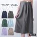  полотенце на липучке для взрослых кнопка имеется 85cm одноцветный марля наматывать полотенце бесплатная доставка ( почтовая отправка ) надеть полотенце бассейн полотенце . вода скорость . простой Jim Esthe sauna 