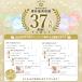 �{�f�B�^�I�� 1�� �Ȃ߂炩�z�C�b�v ���{�� �Ƃ����낱���@��100�� �^�I�� �������� (�|�X�g����) ���t�[�N�� 1�ʊl�� �|�C���g���� �A���� �֘A�摜1