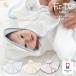  Point 10 times baby poncho now .Fit-Use gauze material blanket celebration of a birth free shipping ( home delivery ) baby mantle 