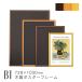 �E�b�f�B B1 �|�X�^�[�t���[�� �ؐ� ������� �k�� �G�� �A�[�g �z�� ��^ ���� �_�[�N�u���E�� �I�[�N �C���e���A �Ǌ|�� �J�t�F �l�C �A���e AR-WO-B1