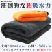 ��ԃ^�I�� �}�C�N���t�@�C�o�[ �N���X ���z�� �@����� �@���グ ���ʃ^�C�v �唻(90�~60cm) ����(40�~35cm) 2���Z�b�g