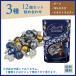  Lynn tsu Lynn кукла шоко темный ассортимент LINDT LINDOR 3 вид 12 шт. комплект шт упаковка Рождество подарок подарок 