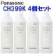 [ free shipping ] Panasonic CH399K A La Uno foam fragrance none [ re-fill * detergent ] 4 piece set / CH399 successor goods original part Panasonic