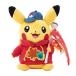  мягкая игрушка Пикачу . Pokemon нобори Pokemon центральный hirosimaR